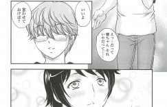 【エロ漫画】自分より背が高くなった巨乳幼馴染が勉強会してるとベッドで寝落ちして欲情した青年に襲われて初エッチに中出しされて快楽堕ち！【飛龍乱：大きな恋メロディ】