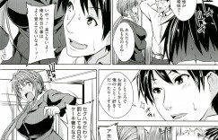 【エロ漫画】催眠術にかかって素直になりHしたくて堪らなくなる爆乳のJK…パイズリで我慢できず口の中に射精して処女の彼女と激しい中出しセックス【ごばん：催眠恋愛上達法】