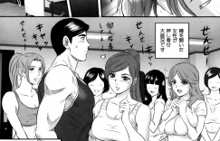 【エロ漫画】レオタードを着てジムにきた美人の巨乳の人妻…汗で体が透けて見えてしまい勃起したチンポをみて誘惑し手マンやおっぱい揉みをされ騎乗位で中出しいちゃラブセックスしちゃう【Mon-Mon：人妻快感レッスン】