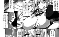 【エロ漫画】マスターの男とプラトニックな関係を築く爆乳美人メイドロボット…過去のハメ撮り動画の中で前のマスターに調教され尽くし淫乱生ハメ中出しセックスでアヘ顔アクメしてした【ZION：ATY My Love】