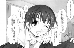 【エロ漫画】同い年のいとこが男の娘になっちゃって誘惑しちゃう淫乱お姉さん…ご奉仕フェラをして生ハメ中出しいたyラブセックスしちゃう【たかねのはな：りば～す】