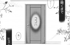 【エロ漫画】ショタを誘惑しちゃう淫乱巨乳のお姉さん…パイズリフェラをして生ハメ中出しイチャラブセックスで絶頂アクメ堕ちしちゃう【有馬侭：ヒミツノハナゾノ】