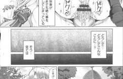 【エロ漫画】調教されて犯されちゃう巨乳JK…バイブ責めで生ハメ中出しイチャラブセックスしちゃう【RED-RUM：FRESH OF A PEACH】