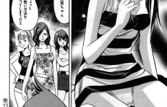 【エロ漫画】ショタを誘惑して触診しちゃうエロ医者…手コキやフェラをして騎乗位で生ハメ中出し逆レイプしちゃう【片山誠：潜入、レズの園】