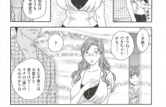 【エロ漫画】息子に調教されちゃう巨乳の母親…バックで生ハメ近親相姦セックスしちゃう【飛龍乱：母子相·檻】