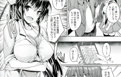 【エロ漫画】兄姉の近親相姦を見たツインテ妹が家出をし探しに来た兄が公園の遊具の中で巨乳の敏感ボディを激しくハメる！【ごばん：Love square panic】