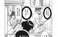 【エロ漫画】編集の彼に犯されちゃうエロ漫画家のお姉さん…おっぱい揉みをされて生ハメセックスで中出しアクメ堕ちしちゃう【ちゃんぽん雅：玉磨かざれば光りなし】