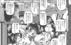 【エロ漫画】拘束されて緊縛プレイで犯されちゃう巨乳の義母…ペットに犯されバックで中出しセックスしちゃう【橘孝志：大人をナメるな!】