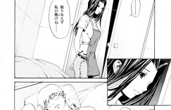【エロ漫画】好きな男を誘惑しちゃうエロかわいい美少女はイチャイチャと騎乗位の中出しセックスでド変態なトロ顔に快楽堕ちしちゃう！【OKAWARI：体の繋がり 心の繋がり】