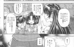 【エロ漫画】お散歩中にお姉さんを襲っちゃう双子のロリ少女たち…おっぱい揉みやクンニをして襲ったり動物たちとイチャラブセックス獣姦しちゃう【橘孝志：楽しいお散歩】