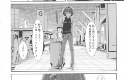 【エロ漫画】酔った勢いで憧れの先輩とラブホテルに入った巨乳JD…寝ている先輩を逆レイプして生ハメ中出しセックスしちゃう【ぐすたふ：始まりは追いコンから】