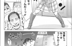 【エロ漫画】ヤクザの娘とは知らずに付き合ってたらバレて強制的に別れさせられた…けど彼女が一緒に逃げよと言って愛の逃避行。ラブホでクンニしてイチャラブセックスするのだが、早速追手が…口に拳銃突き付けられ今度こそ終わったと思ったけど彼女が逞しすぎて事なきを得た【三上キャノン：まどかアンストッパボー!】