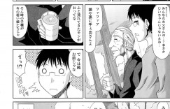 【エロ漫画】女しか生まれない村にやって来た都会人男子に興奮しまくり、寝込みフェラしてエッチを迫る爆乳美人村人…パイズリフェラでご奉仕して騎乗位でハメまくり、イチャラブ中出しセックスでアヘ絶頂【甲斐ひろゆき：僕の山ノ上村日記】