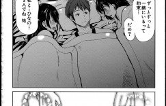 【エロ漫画】温泉で青年を誘惑しちゃう淫乱巨乳のお姉さんたち…パイズリフェラをして生ハメ中出し３Pセックスしちゃう【弥美津ヒロ：淫ら郷】