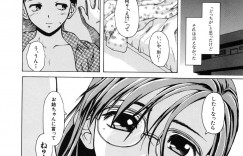 【エロ漫画】大好きな弟くんと二人暮らしをすることになってルンルンの巨乳ＯＬの眼鏡っ子お姉さんが、弟くんの荷物の中にエッチな本見つけちゃってエロ展開で姉弟セックス！弟くんのパジャマとパンツを下ろしておちんちん手コキでイカせるお姉ちゃん、お掃除フェラチオして騎乗位でおまんこに生ハメして中出し近親相姦【楓牙：明日からの僕達】