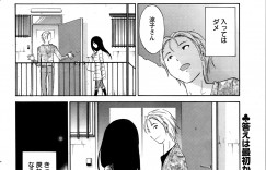 【エロ漫画】旦那と違って素行の悪い義理の弟に誘惑されてしまった人妻…それに逆らうことができなくて、ついついNTR不倫ファックをしてしまったら次の日から彼を見るだけで身体がうずくようになってしまい、旦那としても満足できなくて不倫セックスにはまる【みき姫：欲しがる唇】