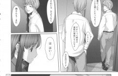 【エロ漫画】レイプされて以来旦那とのセックスでは上手くイけなくなってしまった人妻…旦那を介抱し送ってくれた部下がこないだの教え子で身体が彼のチンポを求め拒絶しているつもりなのに感じてしまい中出しセックスしちゃう【ぐすたふ：堕妻アリス】