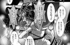 【エロ漫画】母親に調教されレイプされちゃう娘…ディルドでアナルと同時責めされてお仕置き絶頂アクメ堕ちしちゃう【鬼窪浩久・滝れーき：母と息子の姦美な調教講座】