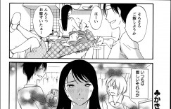 【エロ漫画】調教されちゃう淫乱巨乳のお姉さん…騎乗位やバックで生ハメ中出しレイプで絶頂アクメ堕ちしちゃう【みき姫：欲しがる唇】