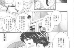 【エロ漫画】寝込みを襲われちゃう淫乱JK…寝たフリをするもバックで生ハメ中出しセックスで絶頂アクメ堕ちしちゃう【Cuvie：Social Beast】