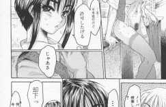 【エロ漫画】生徒と待ち合わせをして教室でイチャラブセックスしちゃう淫乱教師…おっぱいもみや騎乗位で中出しセックス【ゼロの者：待チ合ワセ】