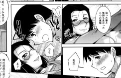 【エロ漫画】患者を誘惑しちゃう巨乳のビッチなメガネの女医…おっぱい揉みから生挿入で中出しいちゃラブセックスしちゃう【zen9：君の眼鏡に欲情する。】