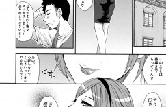 【エロ漫画】初めての彼女にフラれて魂が抜けたように落ち込む義弟にホテルで気晴らしに付き合う巨乳人妻…世間には元カノ以外にもいい女ががいっぱいいることを体で教えてあげ悩んでいたことが馬鹿らしくなるくらい一日中ヤリまくってスッキリさせ中出しセックス【春城秋介:失恋の特効薬】