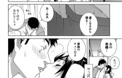 【エロ漫画】アソコに絆創膏をつけて兄を誘惑しちゃうパイパン少女の妹…足コキして生ハメ中出し近親相姦セックスで処女喪失しちゃう【志乃武丹英：義妹絆創膏】