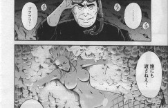 【エロ漫画】島主に犯されまくる人妻…傷だらけの夫にご奉仕セックス！授乳手コキやパイズリで生ハメ中出しセックス【ながしま超助：人魚を喰らう島】