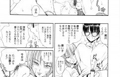 【エロ漫画】気弱な同級生を調教し続けるドSなJK…やりたい放題の彼女はアナル責めしまくったり、手コキしたりして搾精する！【藤咲真：ステキな図書委員】