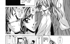 【エロ漫画】誘惑して逆レイプしちゃう淫乱JK…騎乗位で生ハメ中出しイチャラブセックスしちゃう【楓牙：優しい笑顔】