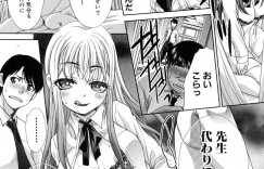 【エロ漫画】セックスの事を考えるとセックスをしたくなったビッチすぎるJK…隣のキモ男子を誘惑して放課後の保健室で童貞を奪って中出しでド変態なトロ顔になっちゃう【板場広し：不道徳SEX】