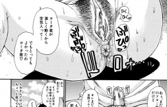【エロ漫画】隣人の大学生にお昼ご飯のリクエストを聞き告白される巨乳人妻…冗談でも嬉しいことを言ってくれた彼にお礼に顔面騎乗を要求され恥ずかしながらもしてあげると破裂しそうにチンポが勃起し堪らず浮気中出しセックス【春城秋介：隣の人妻さん】