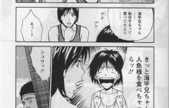 【エロ漫画】裸を見て興奮した青年を誘惑しちゃう巨乳のお姉さん…おっぱい揉みをされてトロ顔で生ハメ中出しセックスで淫乱堕ちしちゃう【ながしま超助：人魚を喰らう島】