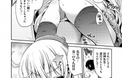 【エロ漫画】担当のエロ漫画家の家へ原稿をチェックしにやって来て、逆セクハラして誘惑するメガネ痴女編集者…パイズリフェラでヌイたあとちんぽをおねだりしたら尻にぶち込まれ、激しい中出しアナルセックスでケツ絶頂【日月ネコ：まん×こい】