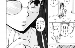 【エロ漫画】学校のトイレで授業中にセックスする教師と生徒は実の姉弟！学校でも家でも一日中調教されてもう弟なしでは生きられないドＭな姉。【楓牙：明日からの僕達】