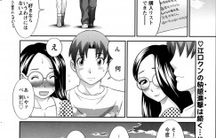 【エロ漫画】誘惑しちゃう眼鏡をかけたビッチなお姉さん…イチャイチャと逆レイプにフェラしたりしてトロ顔に筆下ろししちゃう！【かわもりみさき：ラブクロス】