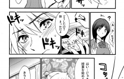 【エロ漫画】生徒を誘惑しちゃう巨乳の女教師…ご奉仕フェラをして生ハメ中出しいちゃラブセックスしちゃう【渚のハイカラ金魚：先生は罠の香り】