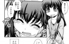 【エロ漫画】悪魔と契約をして若返った母親…代償として性行為をすることになり息子と近親相姦をしてしまい息子の友達に輪姦レイプまでされちゃう【幾夜大黒堂：悪魔と美魔女】