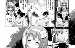 【エロ漫画】自分と同様に成仏できず学校に留まる幽霊男子にエッチを誘う美少女JK幽霊…おっぱいを舐められて手マンやクンニに濡れまくり、イチャラブ中出し初セックスで昇天アクメ【日月ネコ：成仏しよっ！】