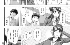 【エロ漫画】からかわれてスパッツで誘惑しちゃうロリ少女…６９でフェラをしてバックで生ハメ中出しいちゃラブセックスしちゃう【たんたん：ユズキ課長のアフターケア】