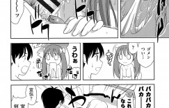 【エロ漫画】ラブホでエッチするカップルが彼氏に中出しを懇願する彼女が残った精液を飲み込み口内射精される【たかのゆき：なかだし♥おかわり】