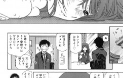 【エロ漫画】ショタを誘惑しちゃう巨乳の淫乱お姉さん…乳首責めや騎乗位で生ハメ中出しいちゃラブセックスしちゃう【うましか：夢想補完】