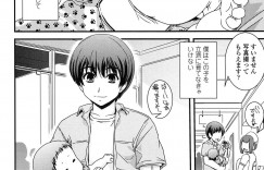 【エロ漫画】息子に告られ犯されちゃう母親…手マンやおっぱい揉みをされてトロ顔で生ハメ中出し近親相姦セックスしちゃう【幾夜大黒堂：境目的世界】
