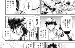 【エロ漫画】秘密を知ってしまい口止めレイプされちゃう巨乳のお姉さん…イボイボチンポで生ハメ中出しレイプで中出し絶頂アクメ堕ち【NABURU：キラキラ】