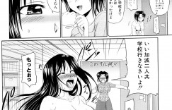 【エロ漫画】看病してくれる幼馴染にバイブでアナル調教されちゃうお姉さん…興奮して生ちんぽを挿入されて中出しイチャラブセックスで絶頂イキしちゃう【わらしべ：微熱症状少女】
