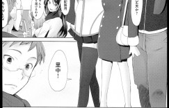 【エロ漫画】こたつで誘惑しちゃうエロかわいいお姉さん…逆レイプにイチャイチャとトロ顔セックスしちゃう！【堺はまち：こたつネ】