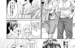 【エロ漫画】おじいさんに性処理をしてあげるヘルパーのお姉さん…フェラで口内射精をするとザーメンをぶっかけられたりお風呂で生ハメ中出しセックスしちゃう【蛙子丁字：新人ヘルパー肉欲介護】