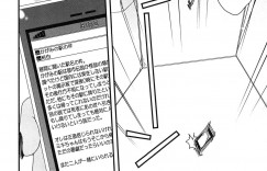 【エロ漫画】鏡に映る謎の女性…幾人の女性の分身に囲まれ生ハメ中出しいちゃラブセックスしちゃう【幾夜大黒堂：かがみの駅】