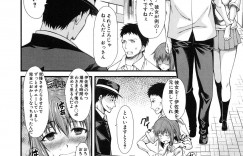 【エロ漫画】不思議なシールを張ると気持ちいい感覚を共有できてしまう優れもの…好きな子が授業中にオナニーしてイタズラして興奮してしまった彼女を襲ってそのまま生ハメ中出しセックスしちゃう【たらかん：一方的な愛】